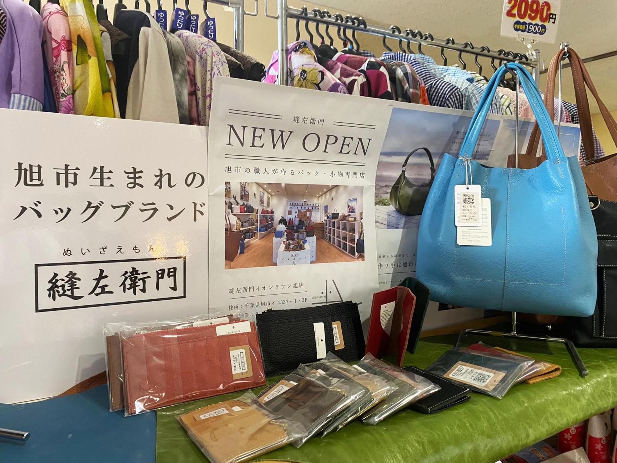 Iioka Shiosai Hotel Asahi  외부 사진